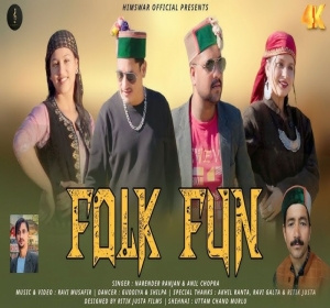 folk fun 2025 Latest Himachali Album by Narender Ranjan & Anil Chopra Mp3 Songs Download