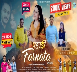 Pahari Farnata by Bharti Sharma New Pahari song 2025 Mp3 Songs Download